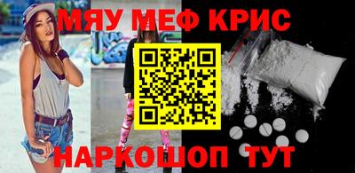 спиды Обнинск