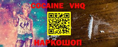герыч Обь