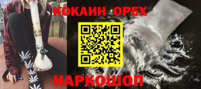 спиды Обнинск