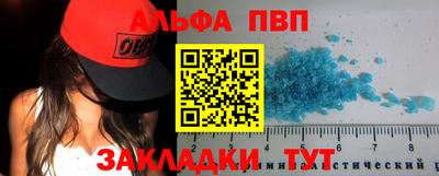 спиды Обнинск