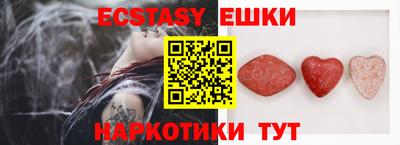 спиды Обнинск