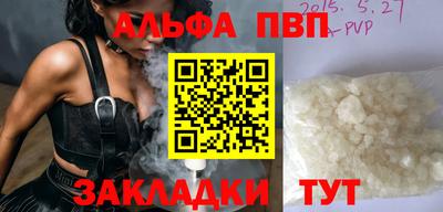 спиды Обнинск
