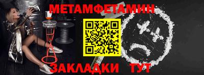 спиды Обнинск