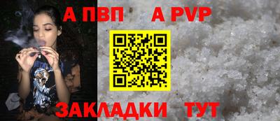 спиды Обнинск