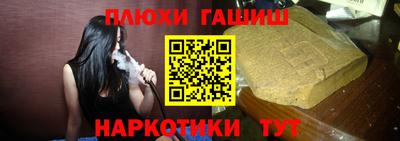 герыч Обь