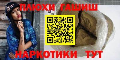 герыч Обь