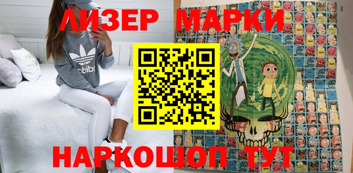 Соль-Илецк  ГАШИШ  ЭКСТАЗИ  Вход с VPN  Меф  Мефедрон кристаллы  МАРИХУАНА 