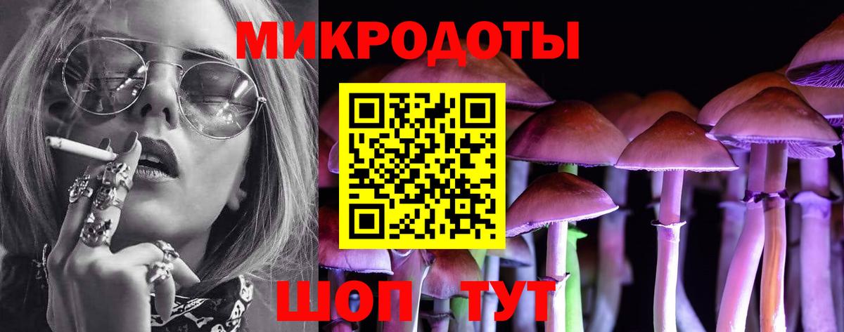 Галлюциногенные грибы MAGIC MUSHROOMS Соль-Илецк