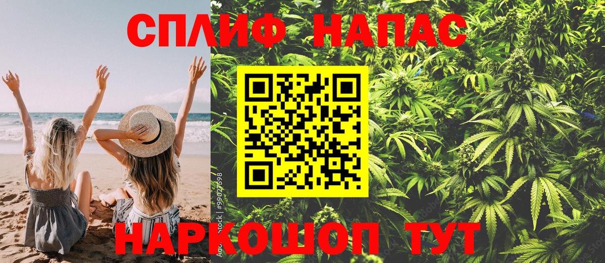 Бошки Шишки MAZAR  Бошки Шишки марихуана  Соль-Илецк  Вход с VPN  Канабис Bruce Banner  Марихуана планчик 